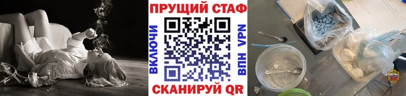 Как найти закладки Радужный АМФЕТАМИН А ПВП Гашиш Меф Codein МАРИХУАНА