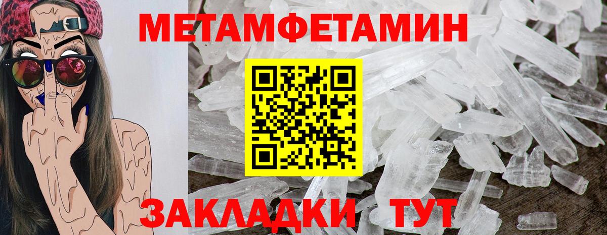 Амфетамин Premium Радужный