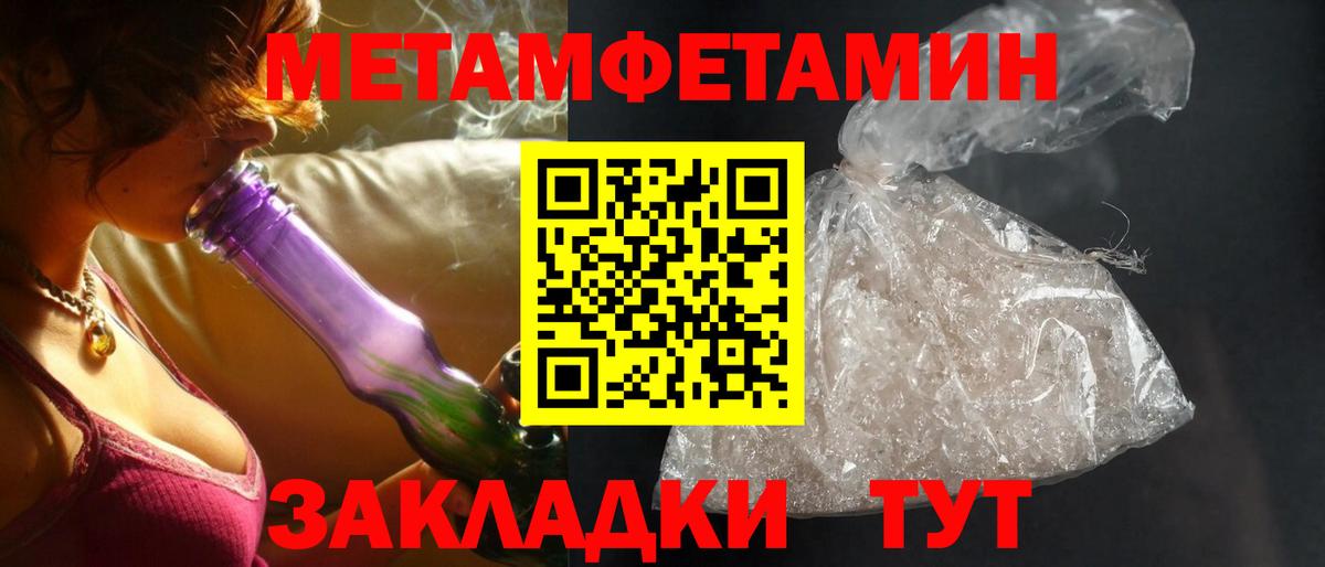 Amphetamine  Вход с VPN  Амфетамин  Радужный  АМФ 97% 