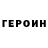 Amphetamine VHQ Monah Peresvet