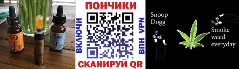 закладка  Радужный  Canna-Cookies конопля 
