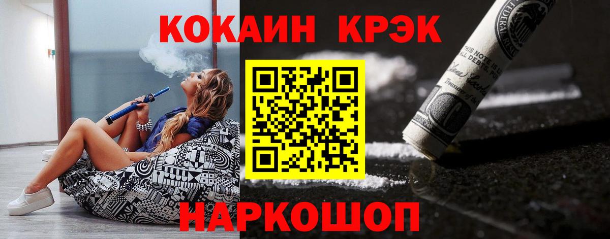 Cocaine Columbia Радужный