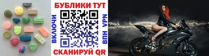 Экстази VHQ  где можно купить наркотик  Радужный 