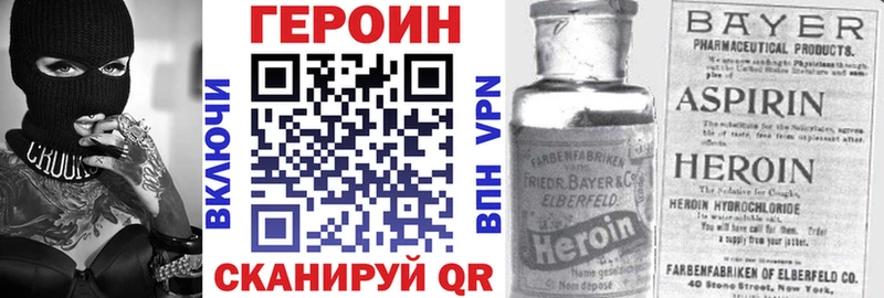 ГЕРОИН афганец KRAKEN Радужный