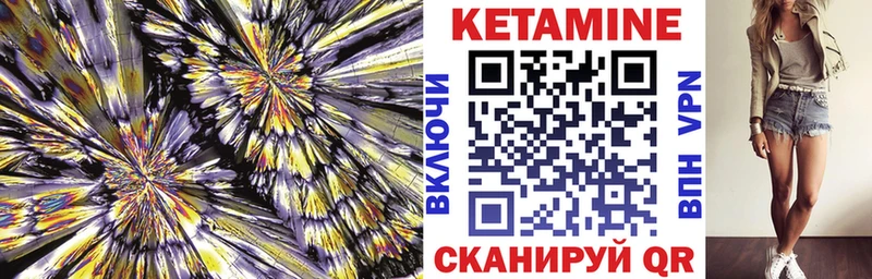 Кетамин VHQ  хочу   Радужный 