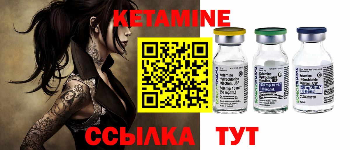Кетамин VHQ Радужный