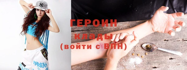 бошки Ельня