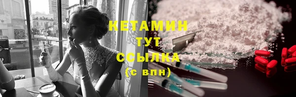 дистиллят марихуана Елизово