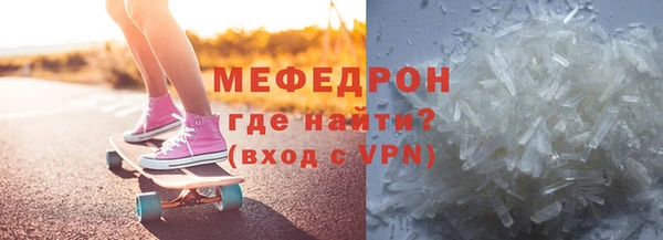 трава Елабуга