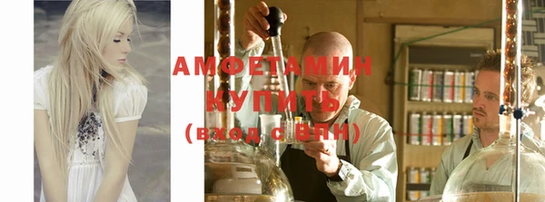 трава Елабуга