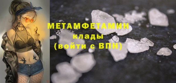 бошки Ельня