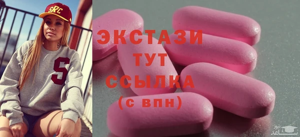 трава Елабуга