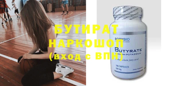 трава Елабуга