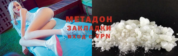 бошки Ельня