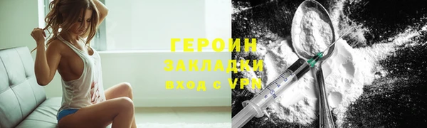 дистиллят марихуана Елизово