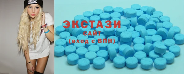 трава Елабуга