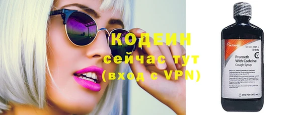 дистиллят марихуана Елизово