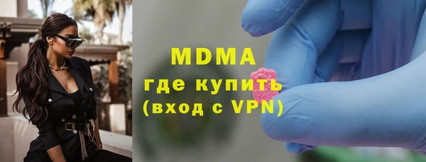 дистиллят марихуана Елизово