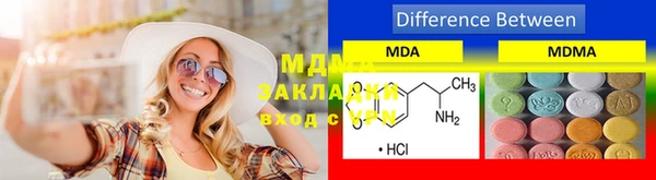 дистиллят марихуана Елизово