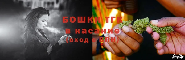 дистиллят марихуана Елизово