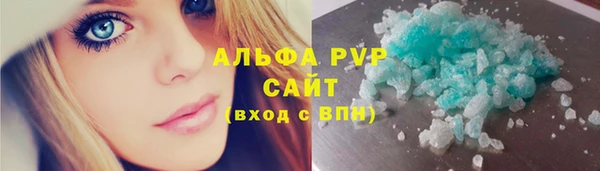 дистиллят марихуана Елизово