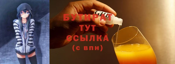 дистиллят марихуана Елизово