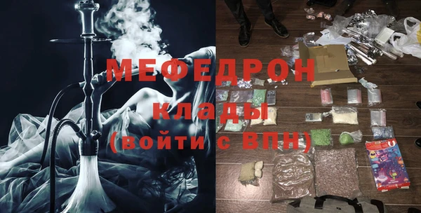 дистиллят марихуана Елизово