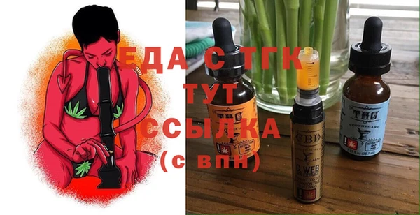 бошки Ельня