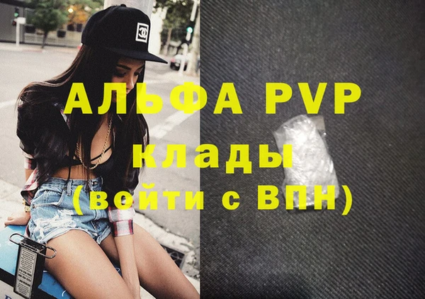 трава Елабуга