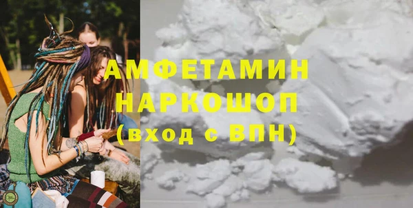 тгк Дмитров