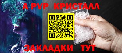 ПСИЛОЦИБИНОВЫЕ ГРИБЫ Новодвинск