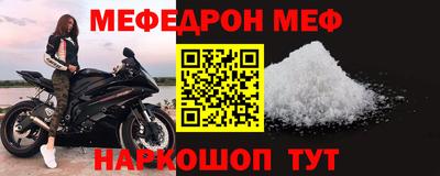 крисы Новокубанск