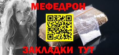 крисы Новокубанск