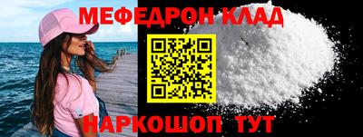 крисы Новокубанск