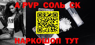 молекула духа Новозыбков