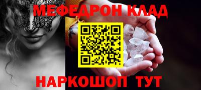 молекула духа Новозыбков