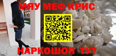 крисы Новокубанск