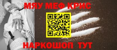 молекула духа Новозыбков