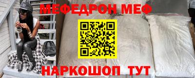 крисы Новокубанск