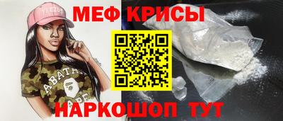 молекула духа Новозыбков