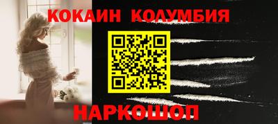 крисы Новокубанск