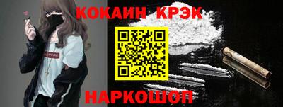молекула духа Новозыбков