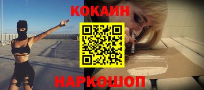 молекула духа Новозыбков