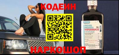 MESCALINE Партизанск