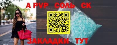 ПСИЛОЦИБИНОВЫЕ ГРИБЫ Новодвинск