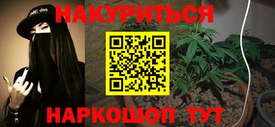 ПСИЛОЦИБИНОВЫЕ ГРИБЫ Новодвинск