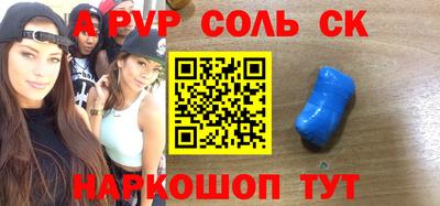 крисы Новокубанск