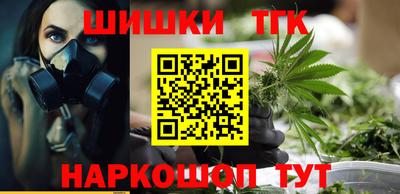 ПСИЛОЦИБИНОВЫЕ ГРИБЫ Новодвинск