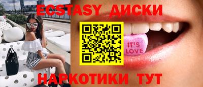 крисы Новокубанск