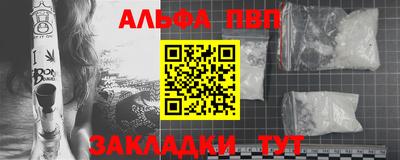 молекула духа Новозыбков